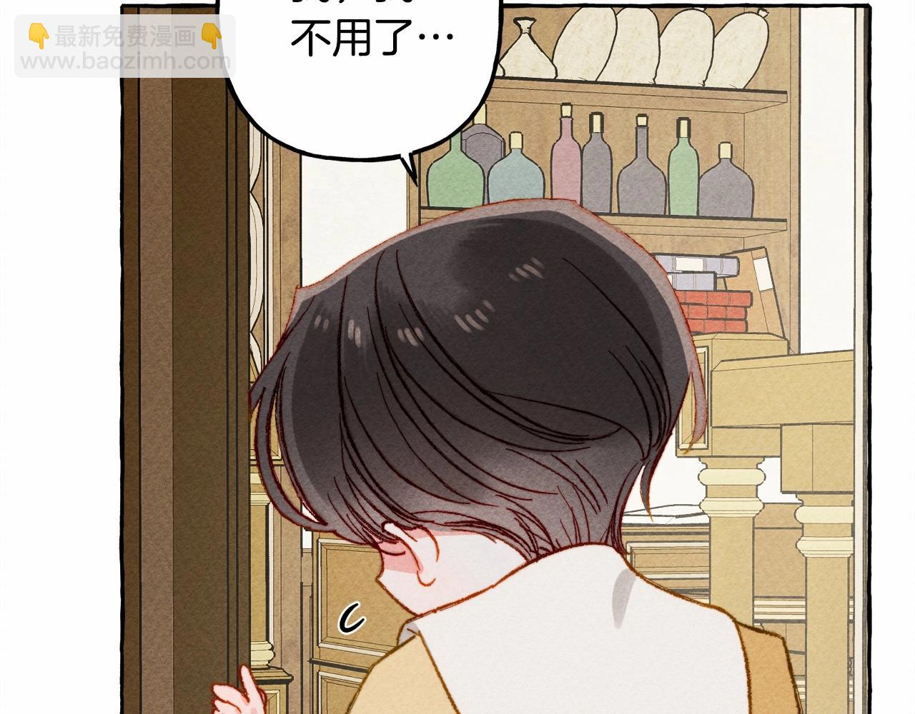 第8话 男妈妈的日常101