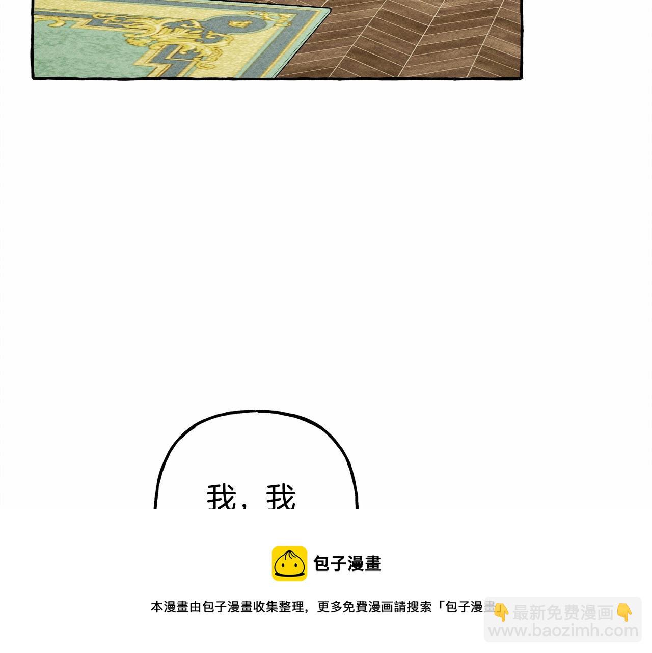 第8话 男妈妈的日常104