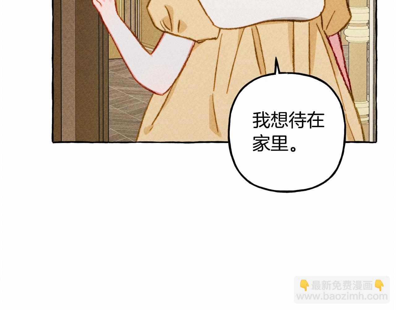 第8话 男妈妈的日常106