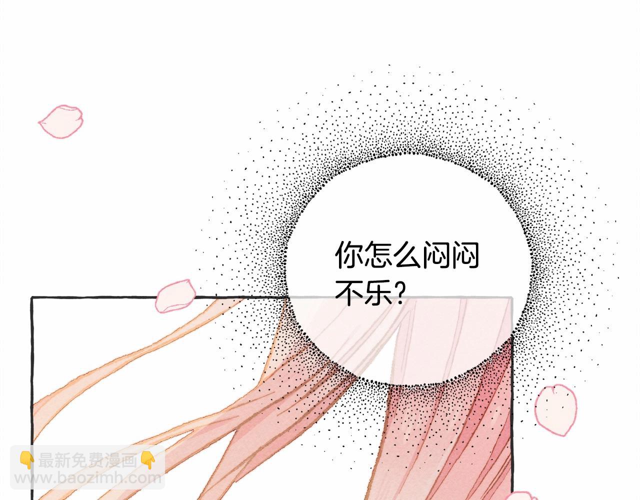 第8话 男妈妈的日常11