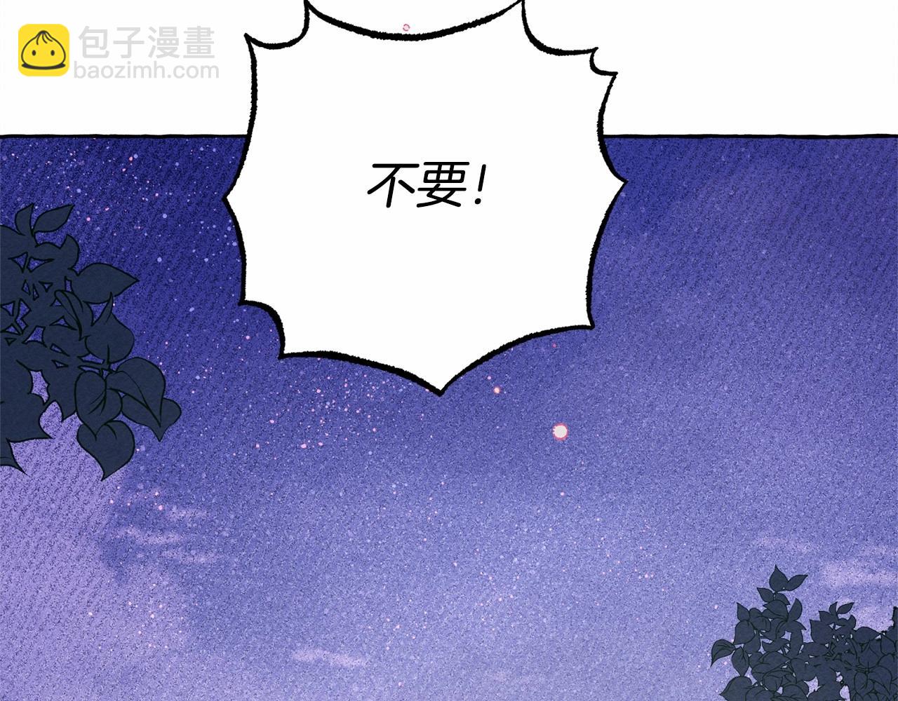 第8话 男妈妈的日常110