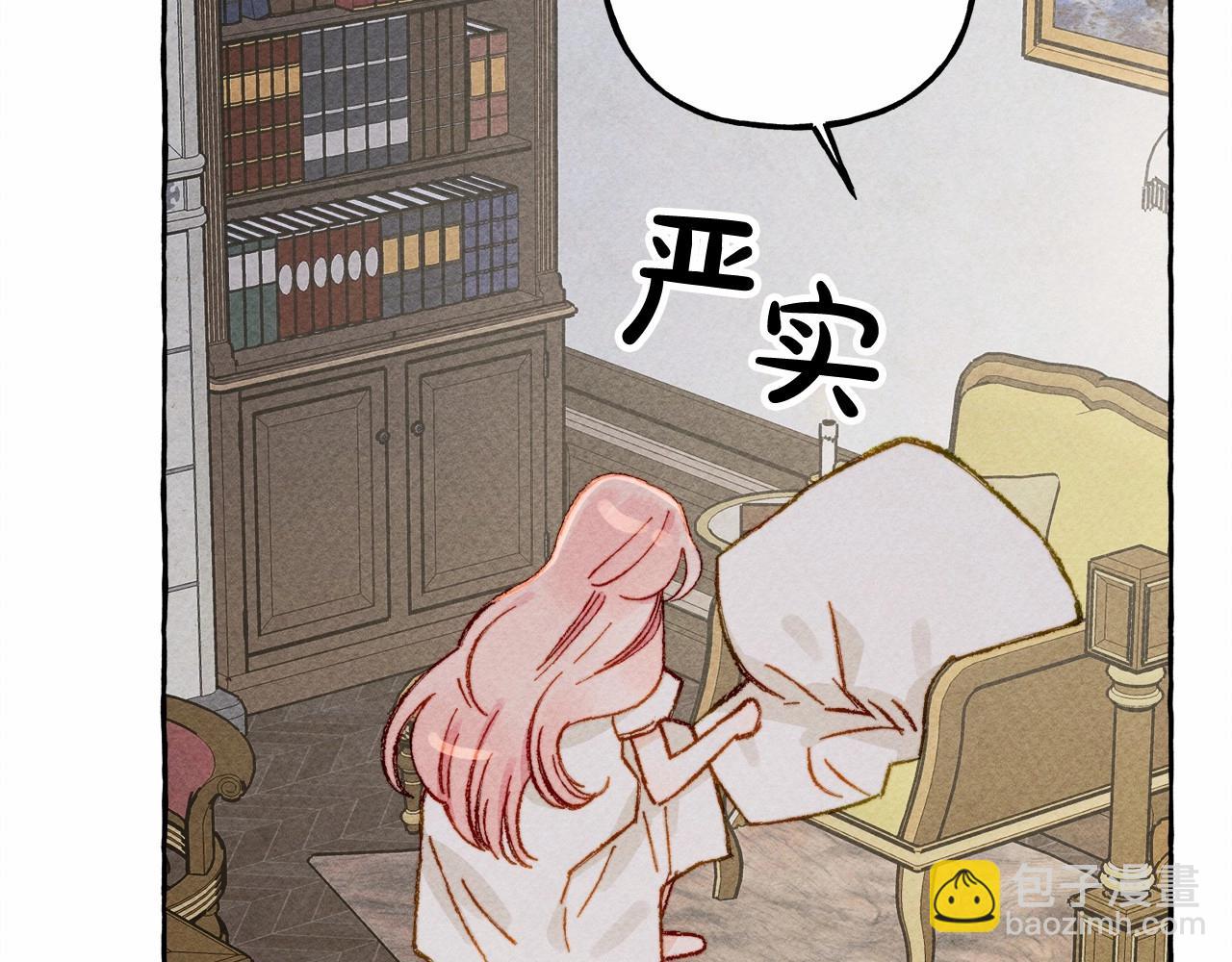 第8话 男妈妈的日常113