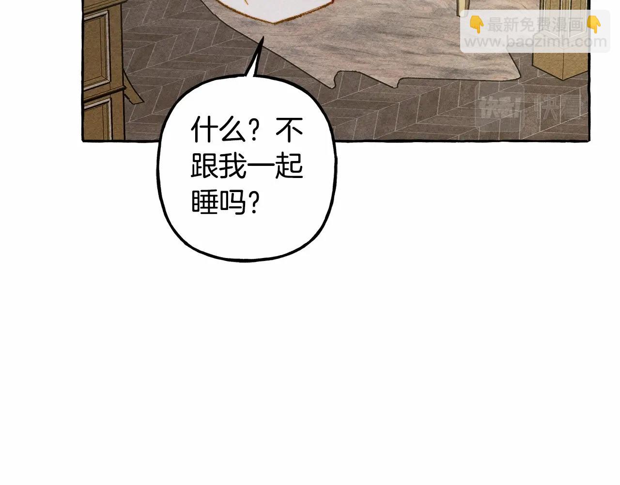 第8话 男妈妈的日常114