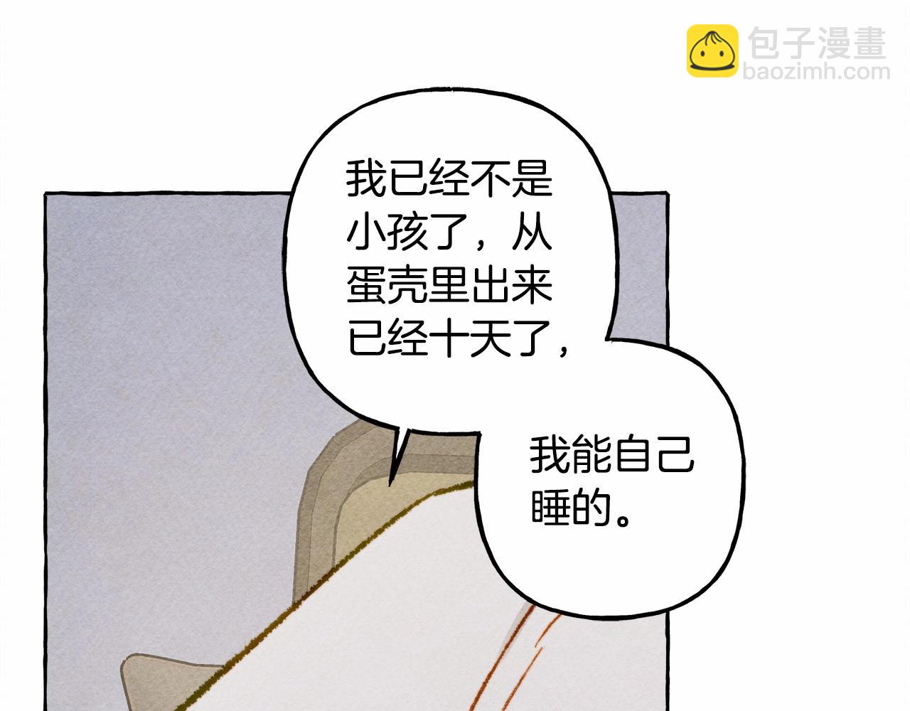 第8话 男妈妈的日常115