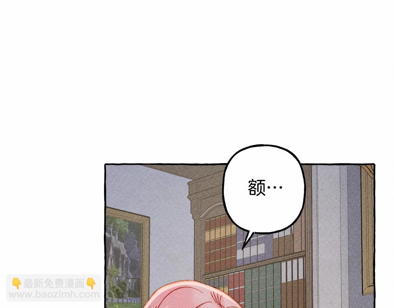 第8话 男妈妈的日常117