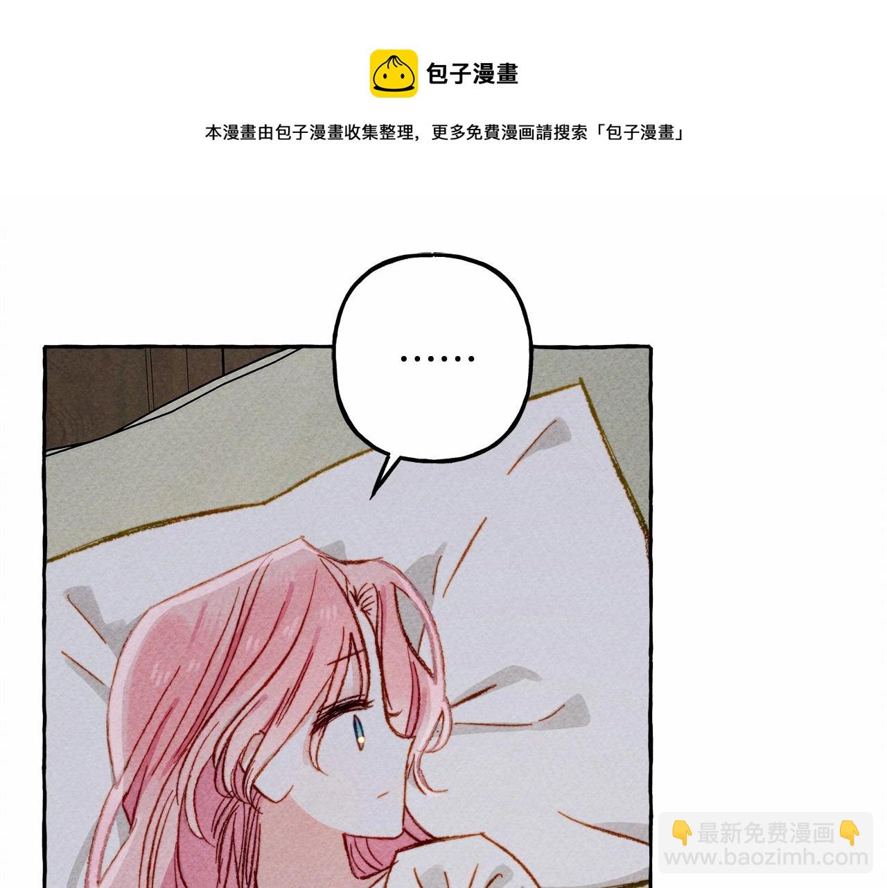 第8话 男妈妈的日常128