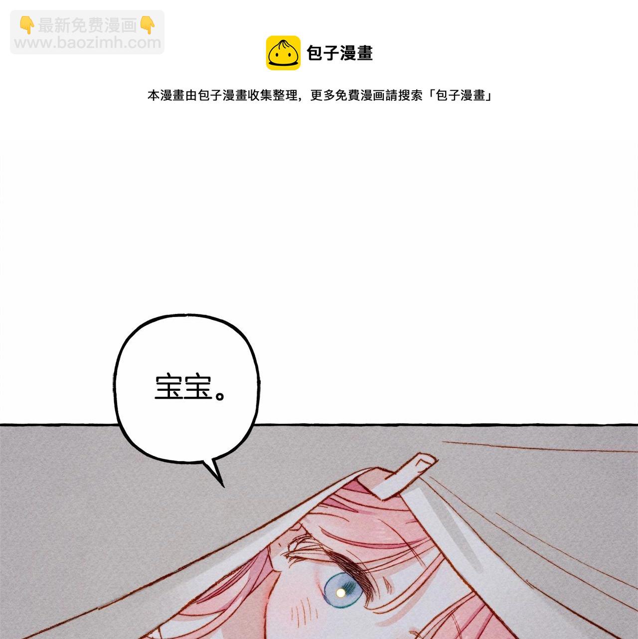 第8话 男妈妈的日常132