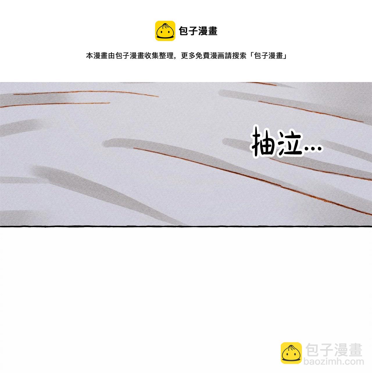 第8话 男妈妈的日常136