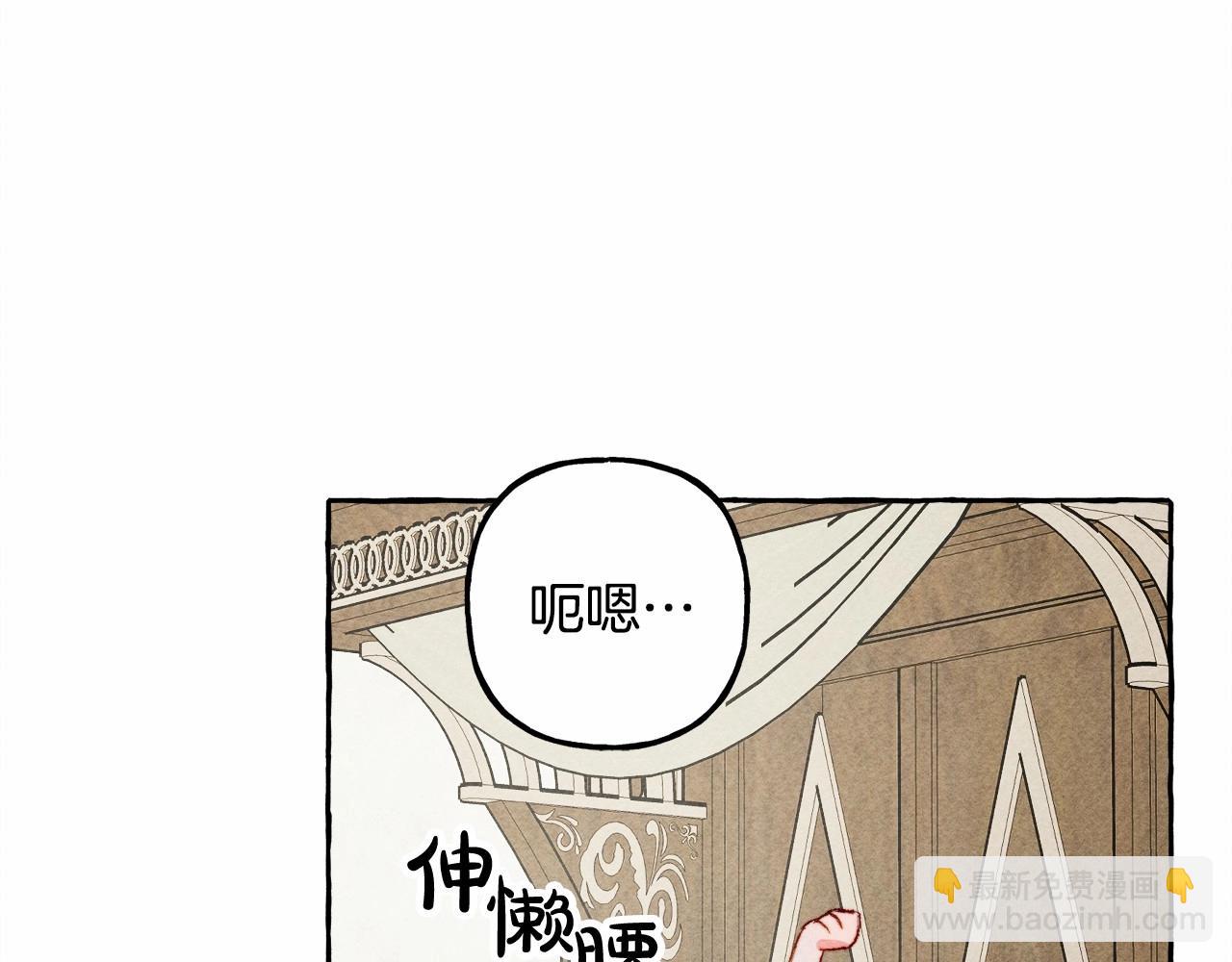 第8话 男妈妈的日常158