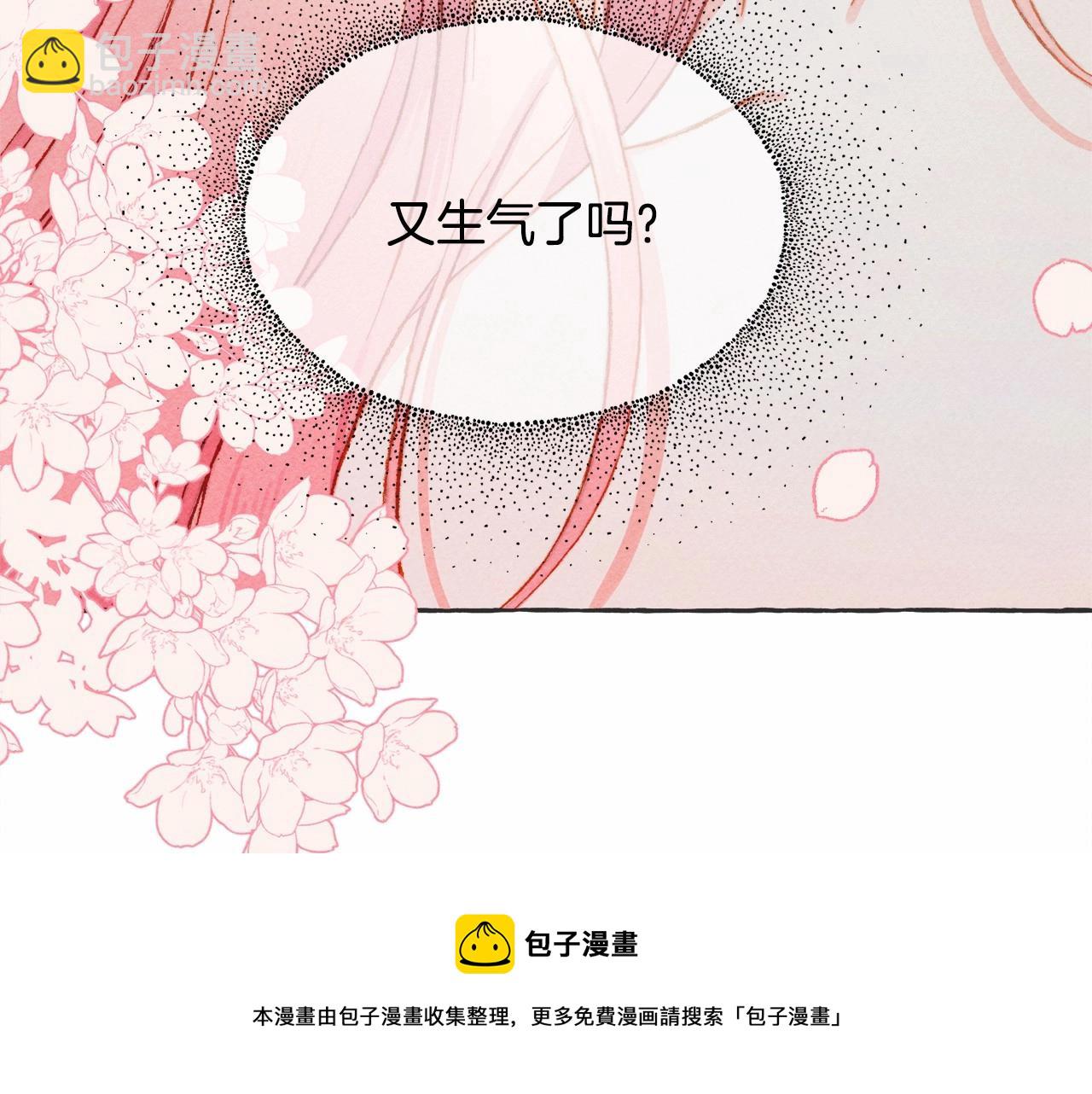 第8话 男妈妈的日常16