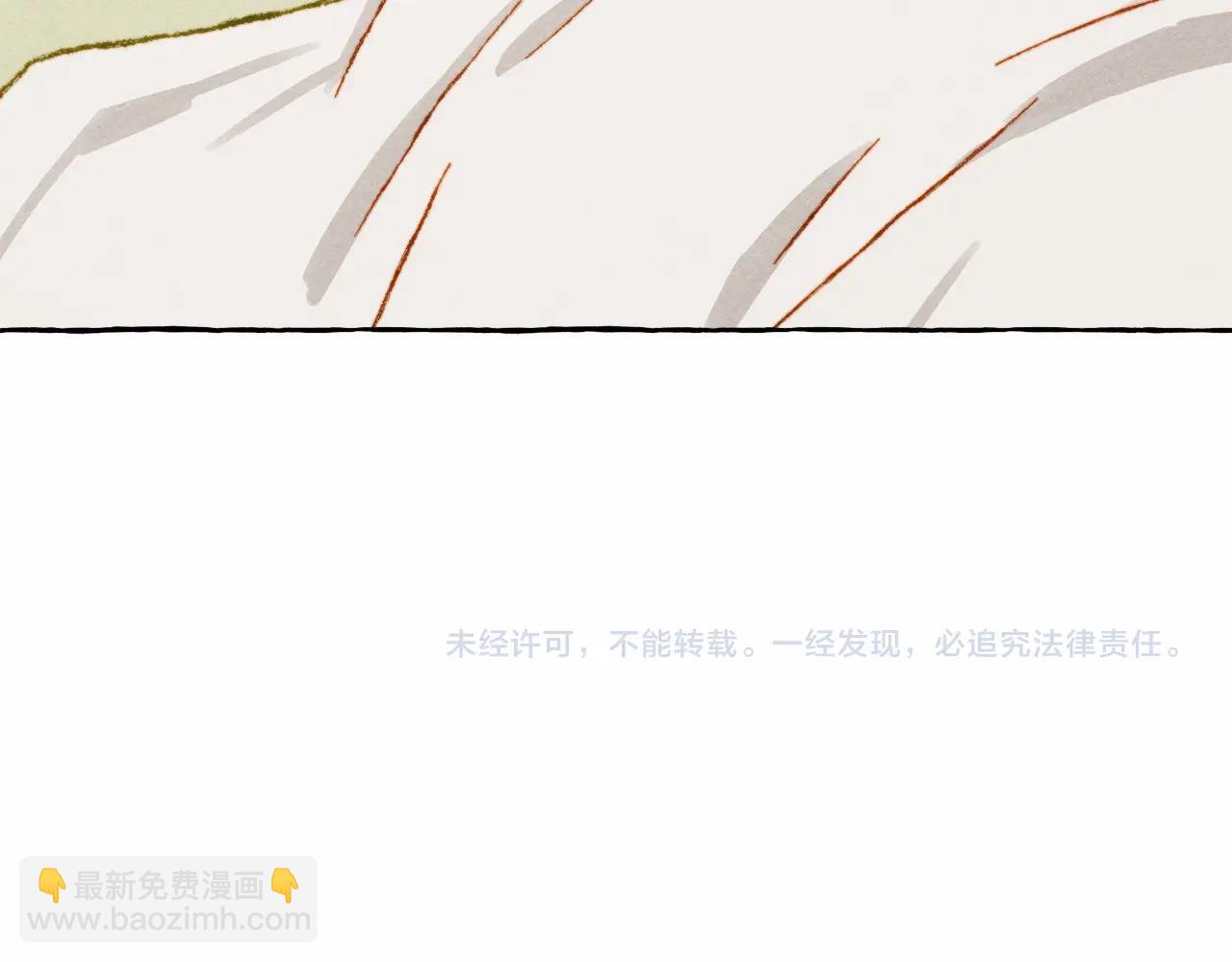 第8话 男妈妈的日常163