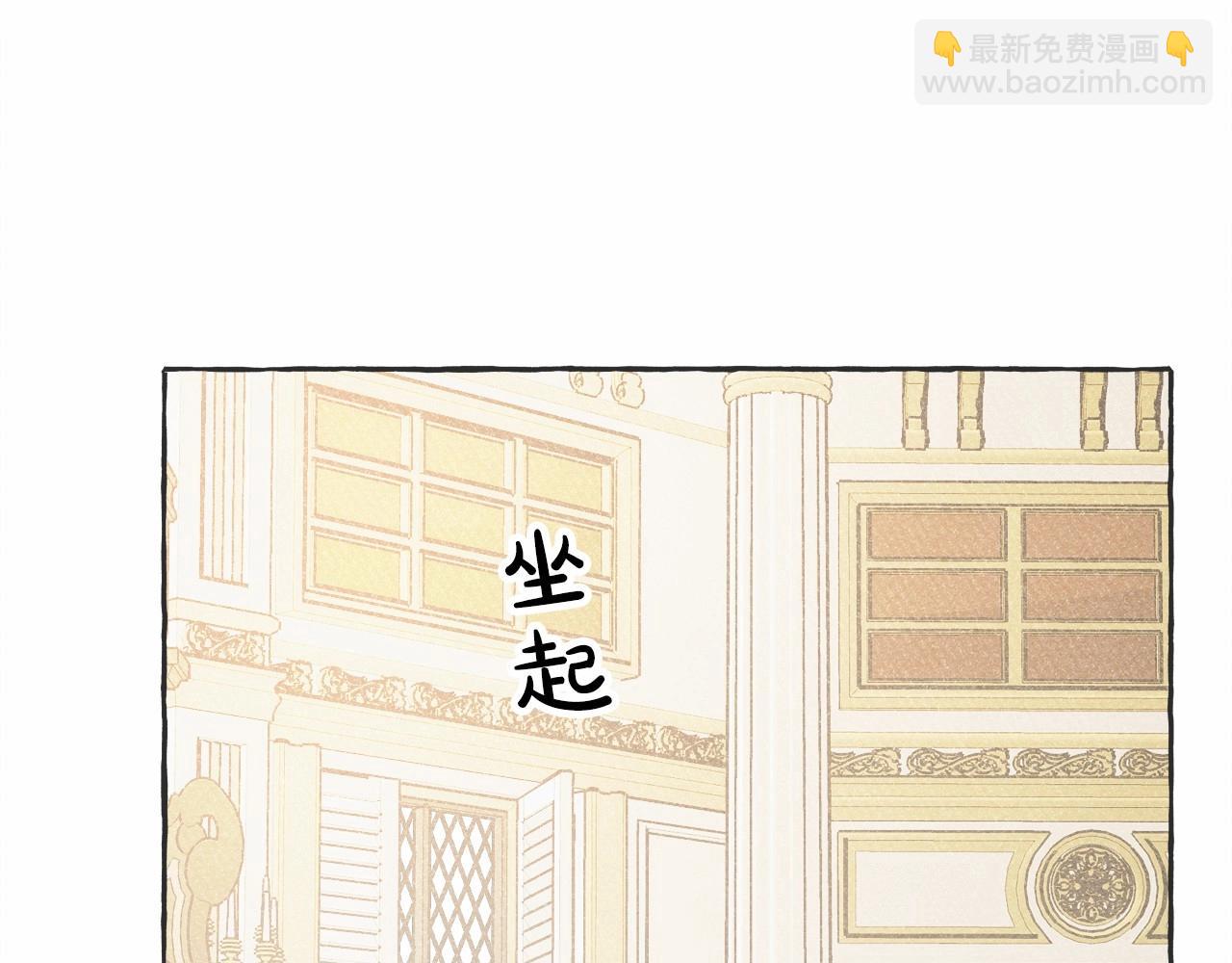 第8话 男妈妈的日常19