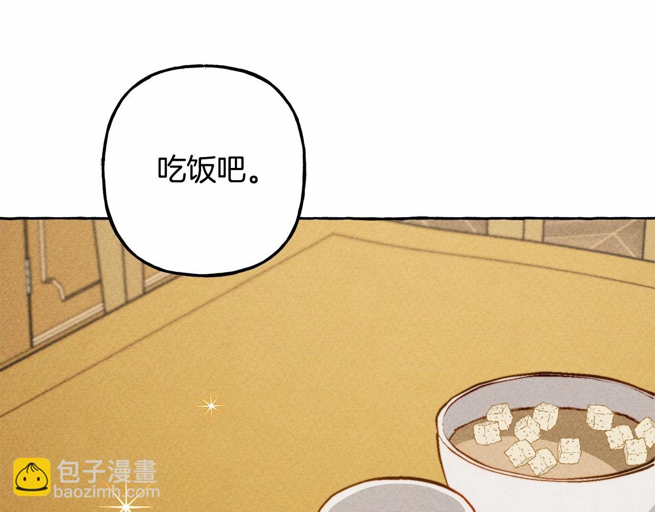 第8话 男妈妈的日常35