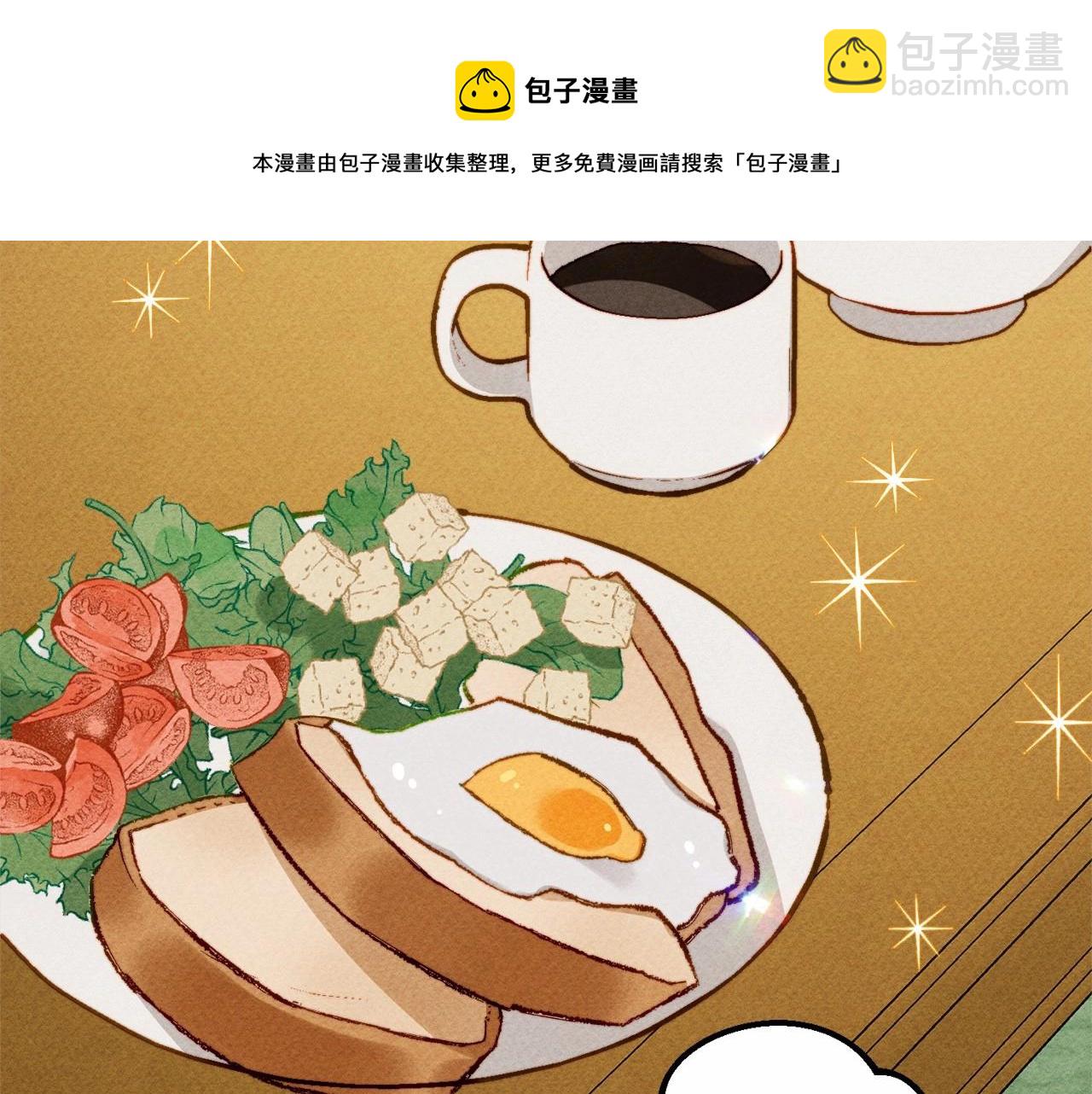 第8话 男妈妈的日常36