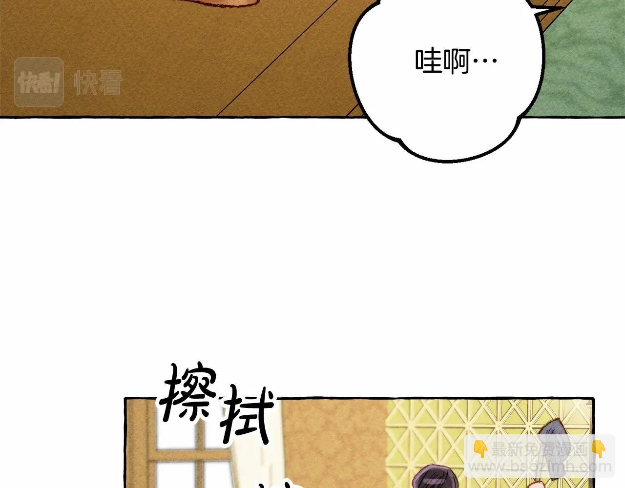 第8话 男妈妈的日常37