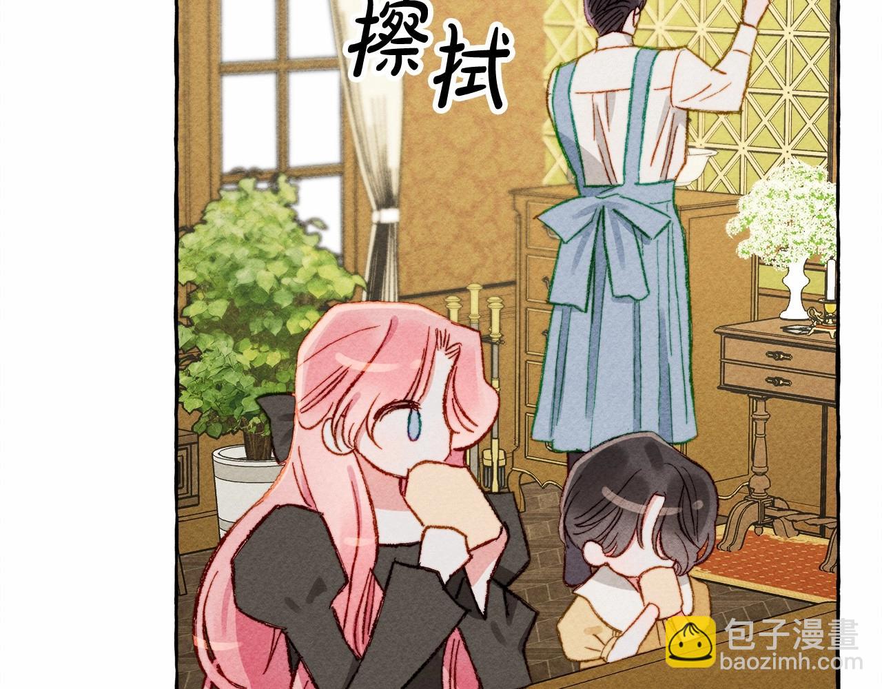 第8话 男妈妈的日常38