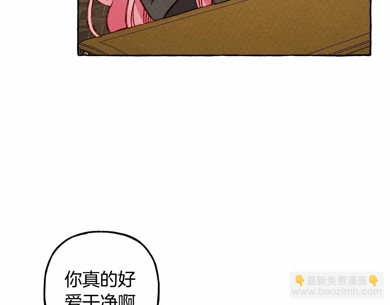 第8话 男妈妈的日常39