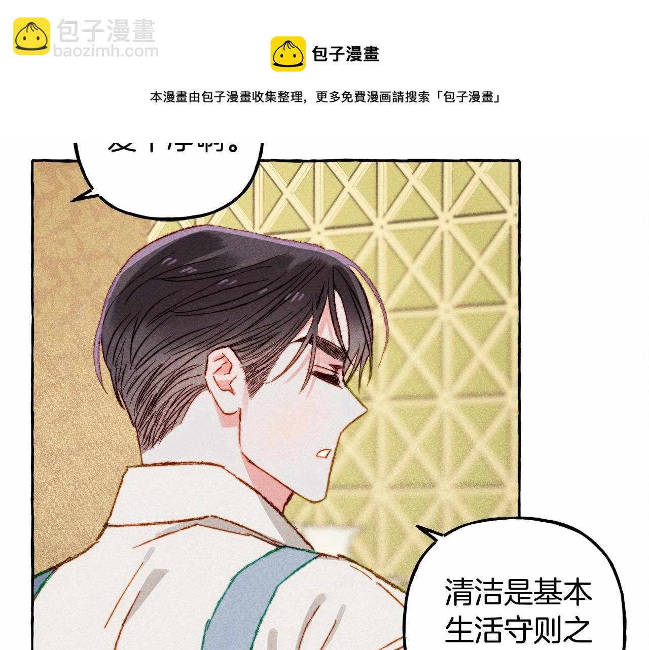 第8话 男妈妈的日常40