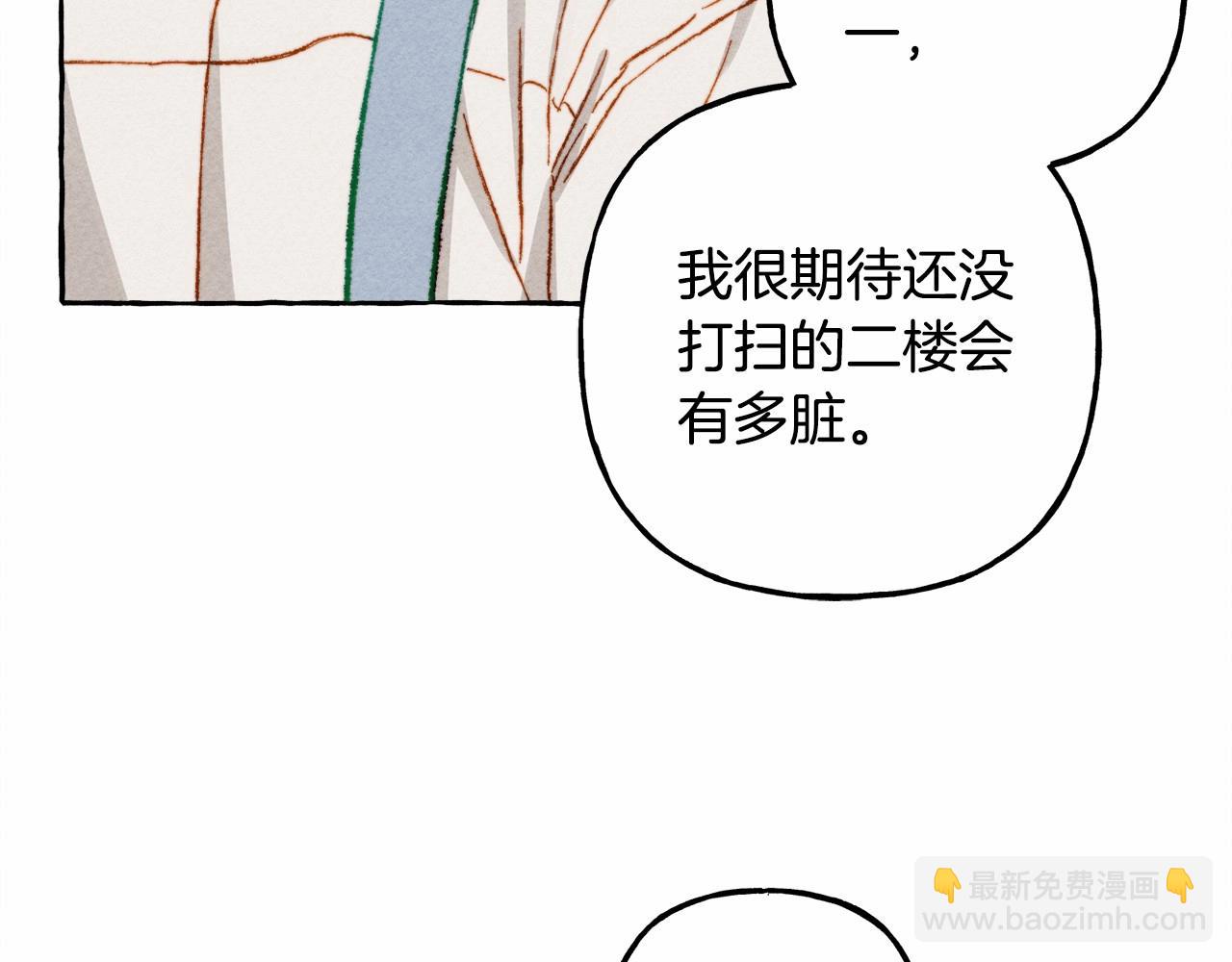 第8话 男妈妈的日常41