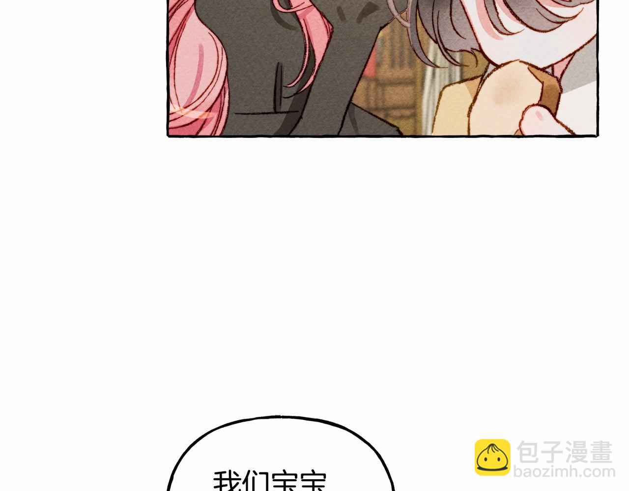 第8话 男妈妈的日常43