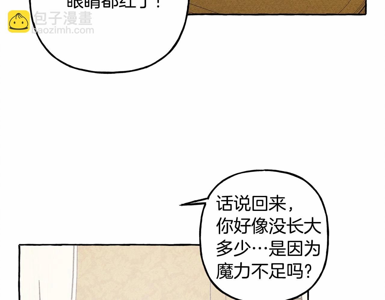 第8话 男妈妈的日常58