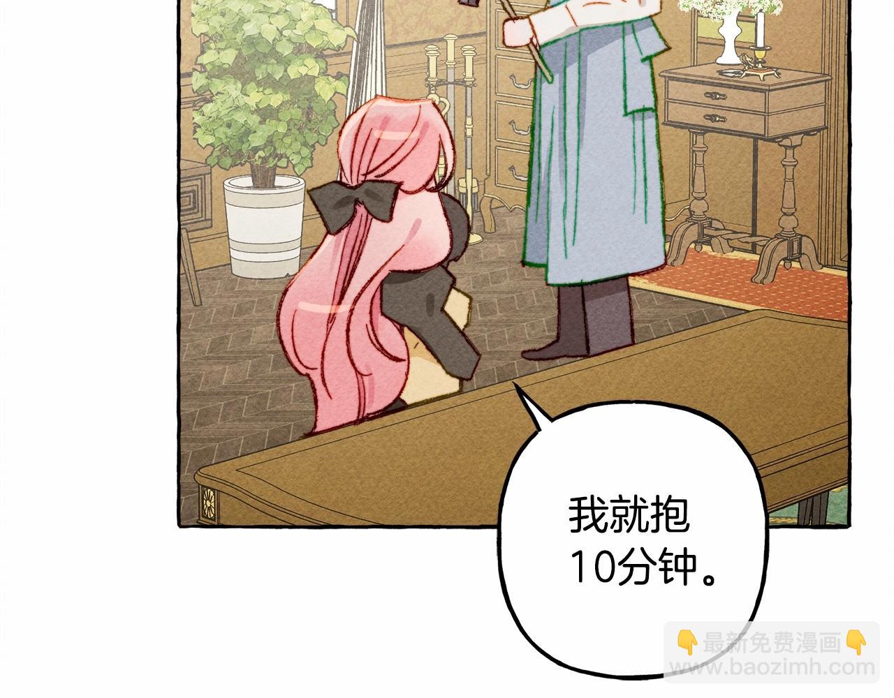 第8话 男妈妈的日常71