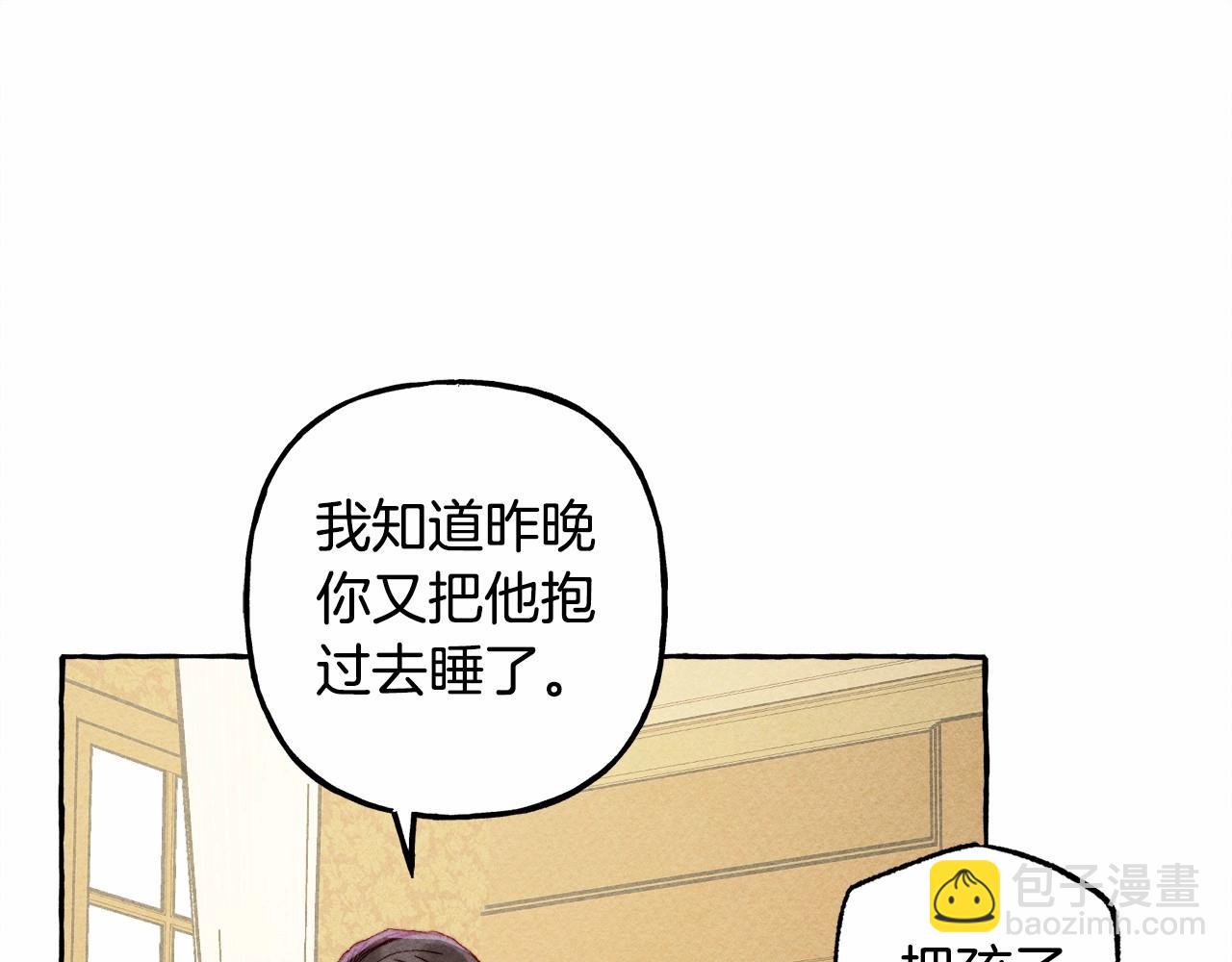 第8话 男妈妈的日常73