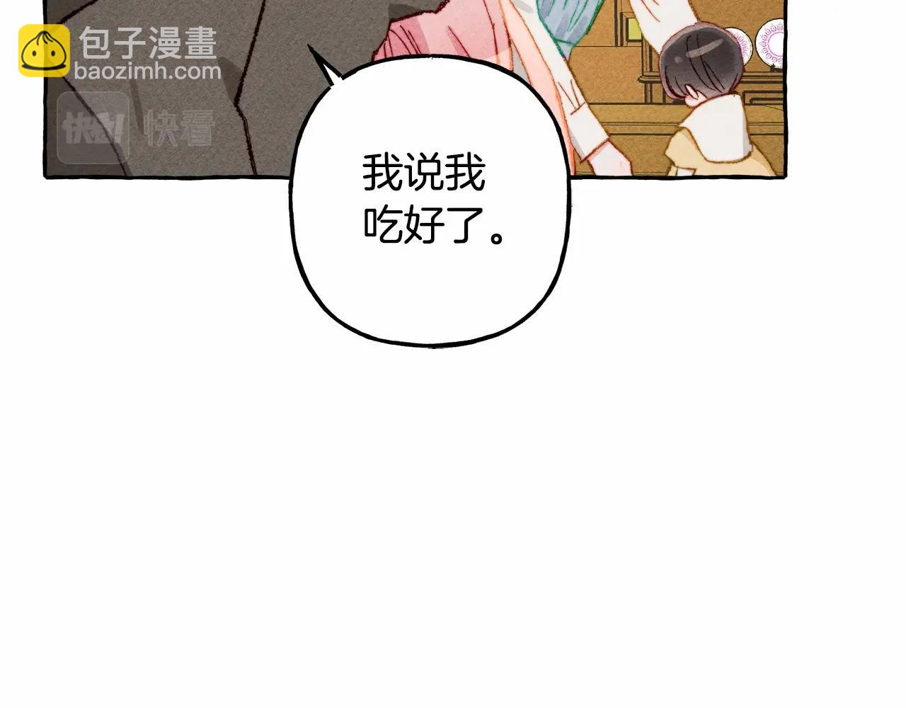 第8话 男妈妈的日常79