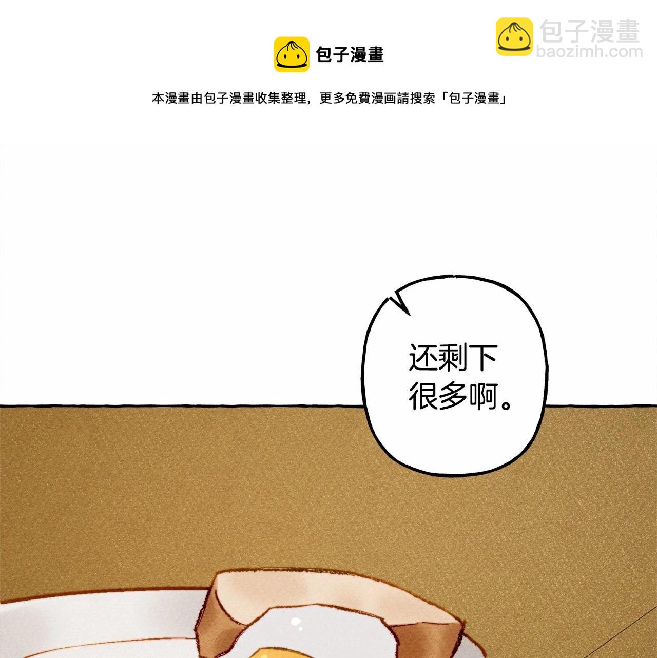 第8话 男妈妈的日常80