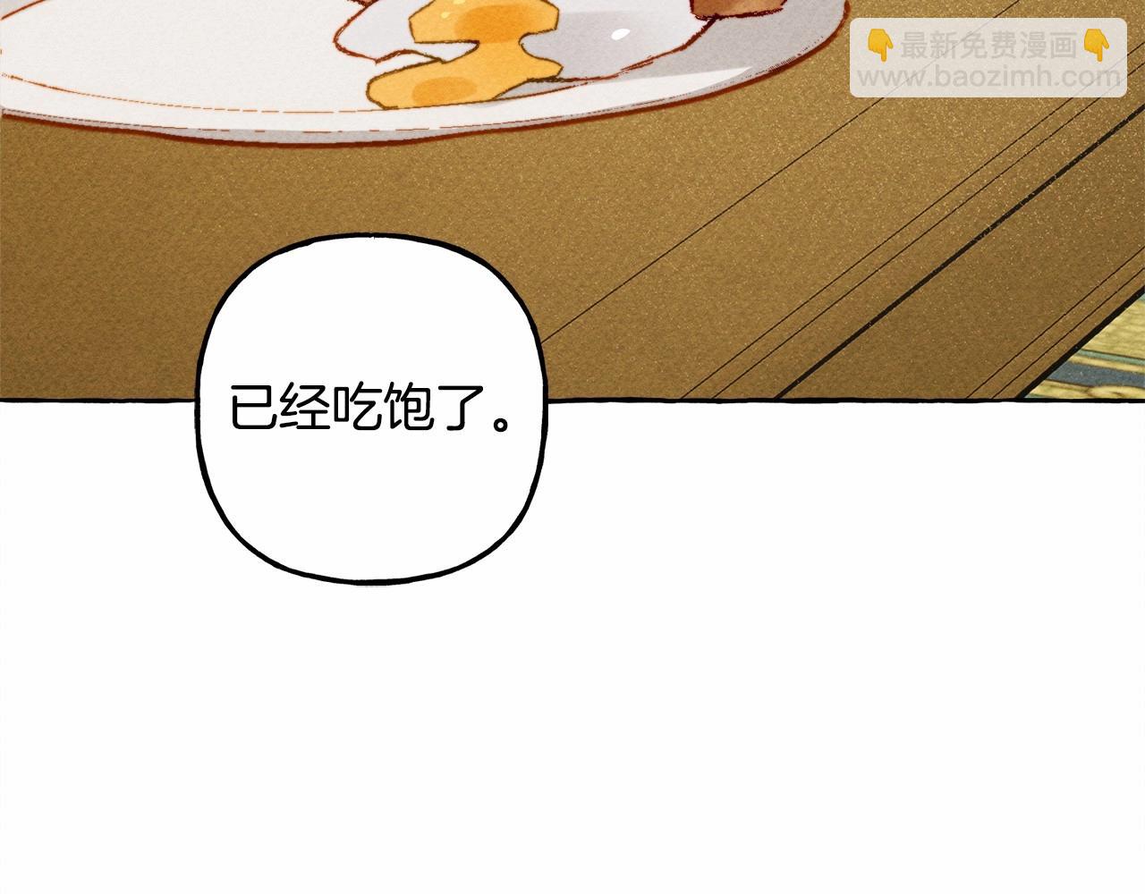 第8话 男妈妈的日常81