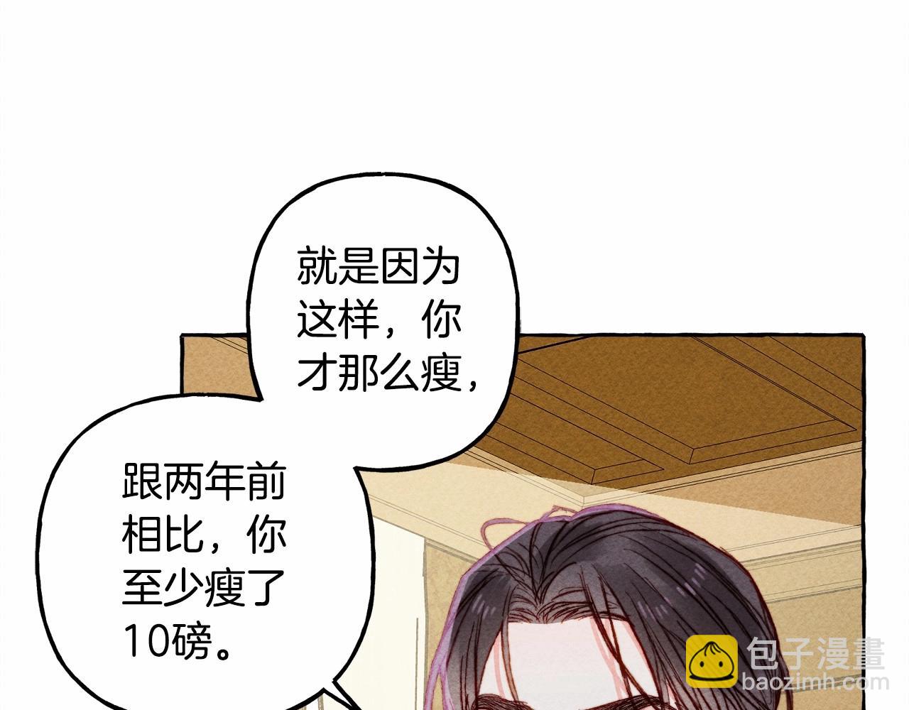 第8话 男妈妈的日常82