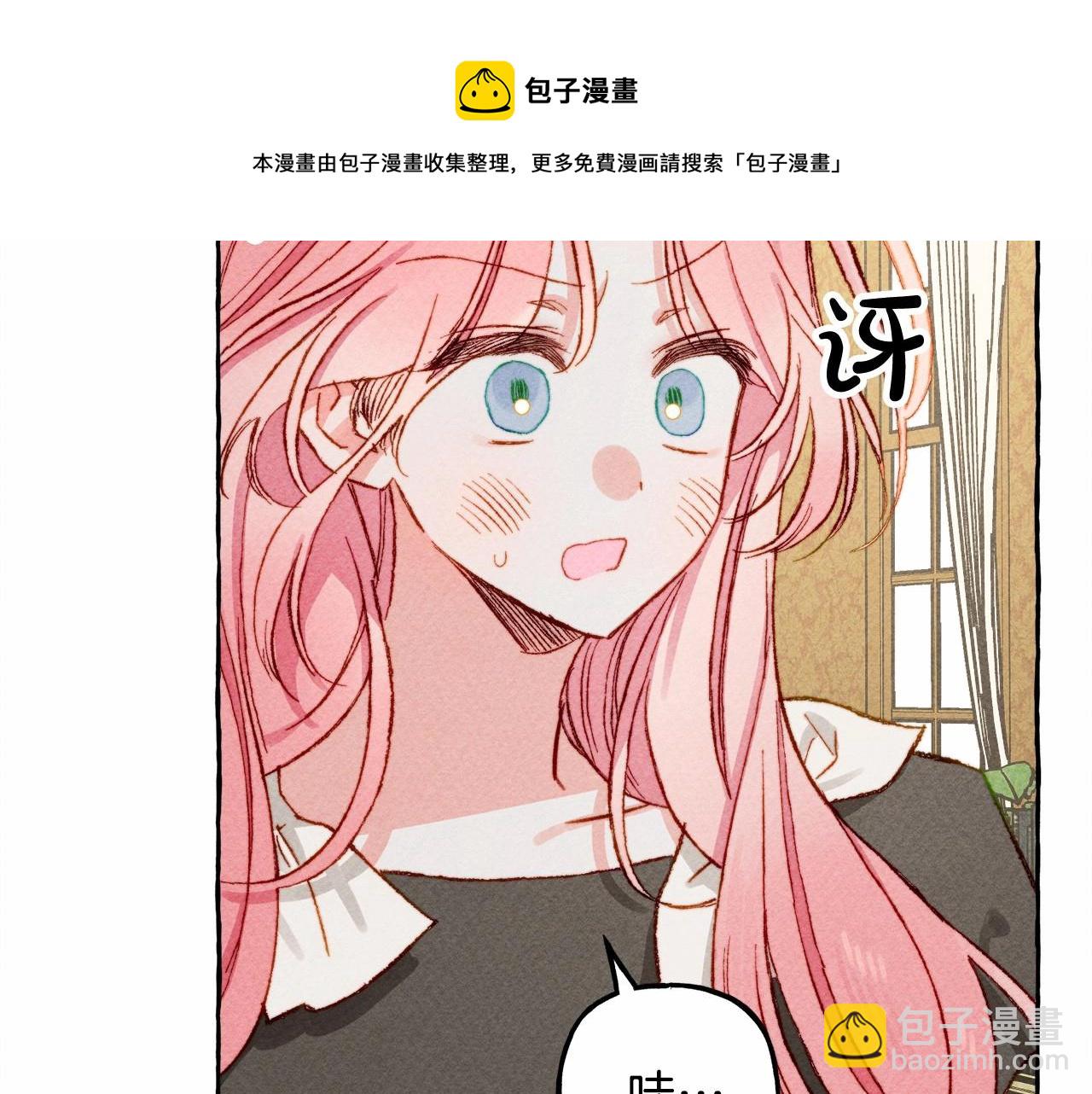 第8话 男妈妈的日常88