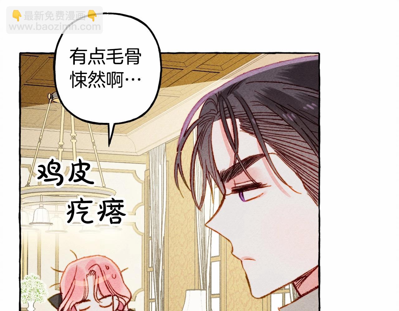 第8话 男妈妈的日常90