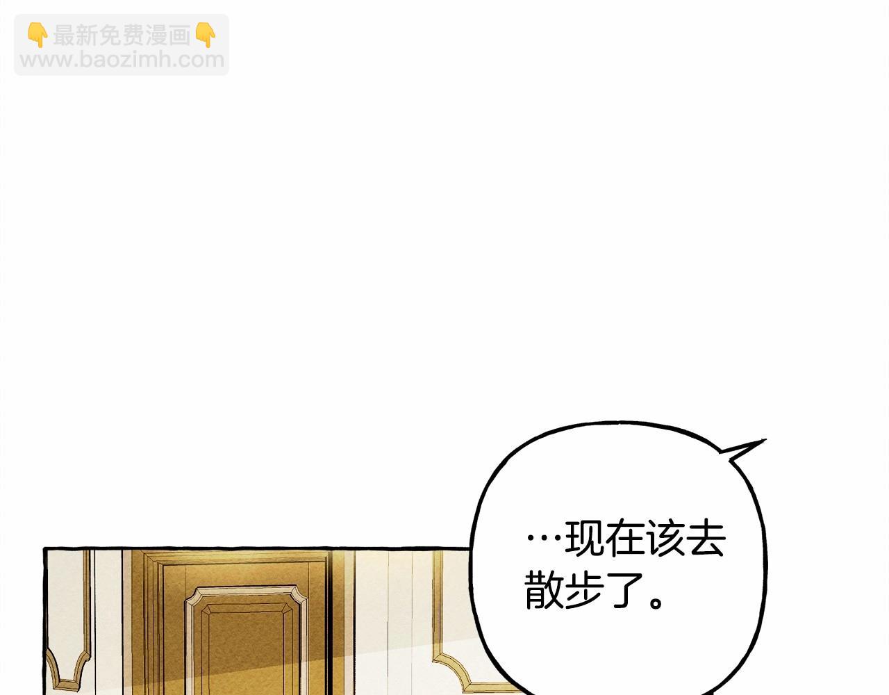 第8话 男妈妈的日常98