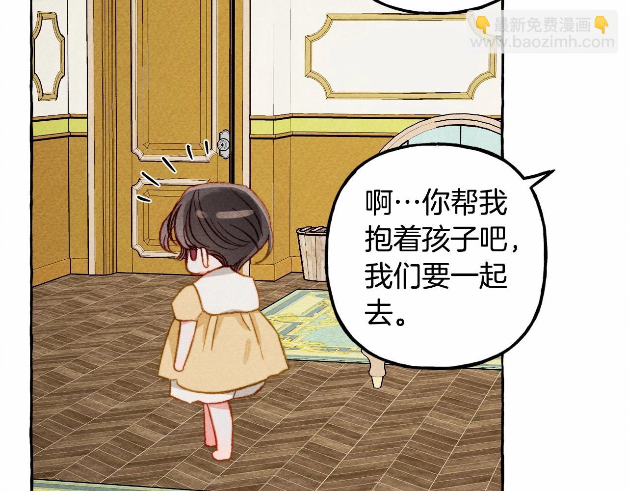 第8话 男妈妈的日常99