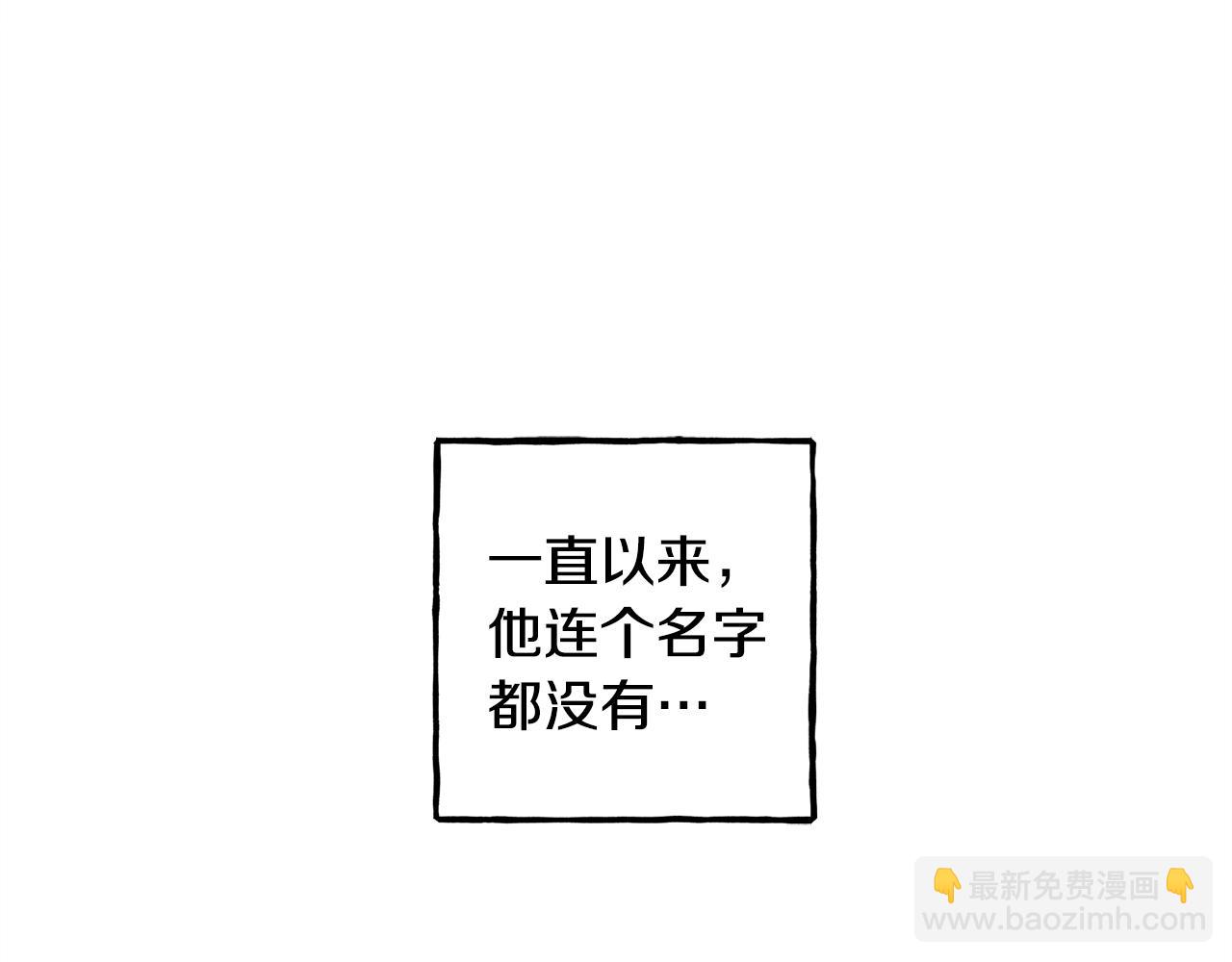 第9话 出远门101