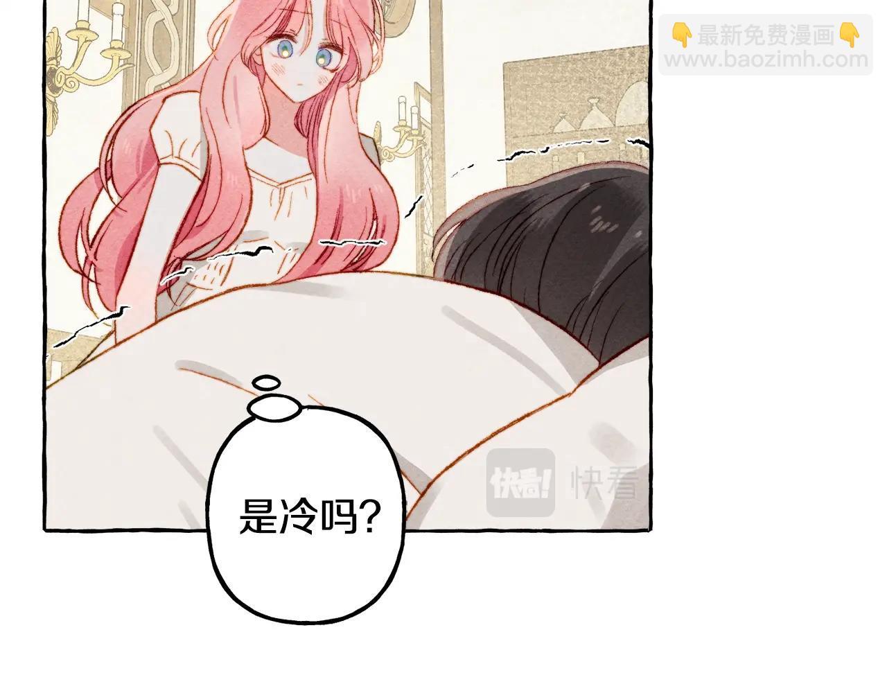 第9话 出远门11