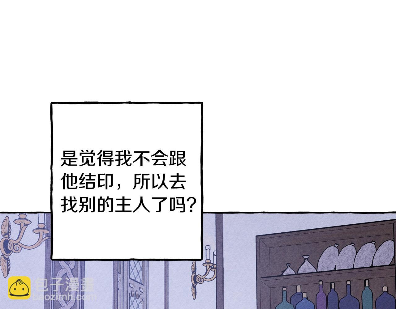第9话 出远门110