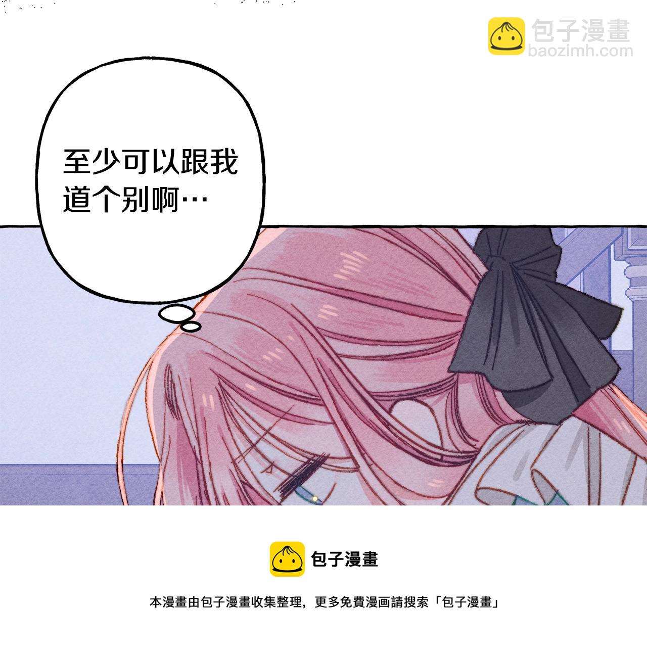 第9话 出远门116
