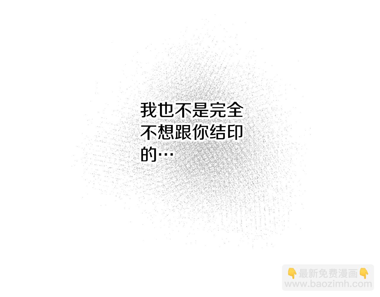 第9话 出远门118