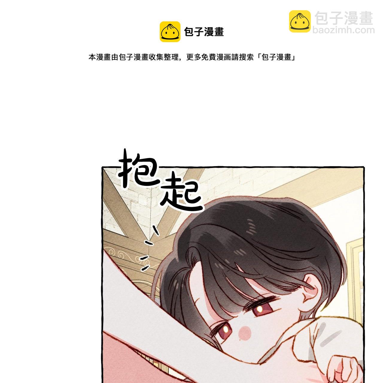 第9话 出远门12