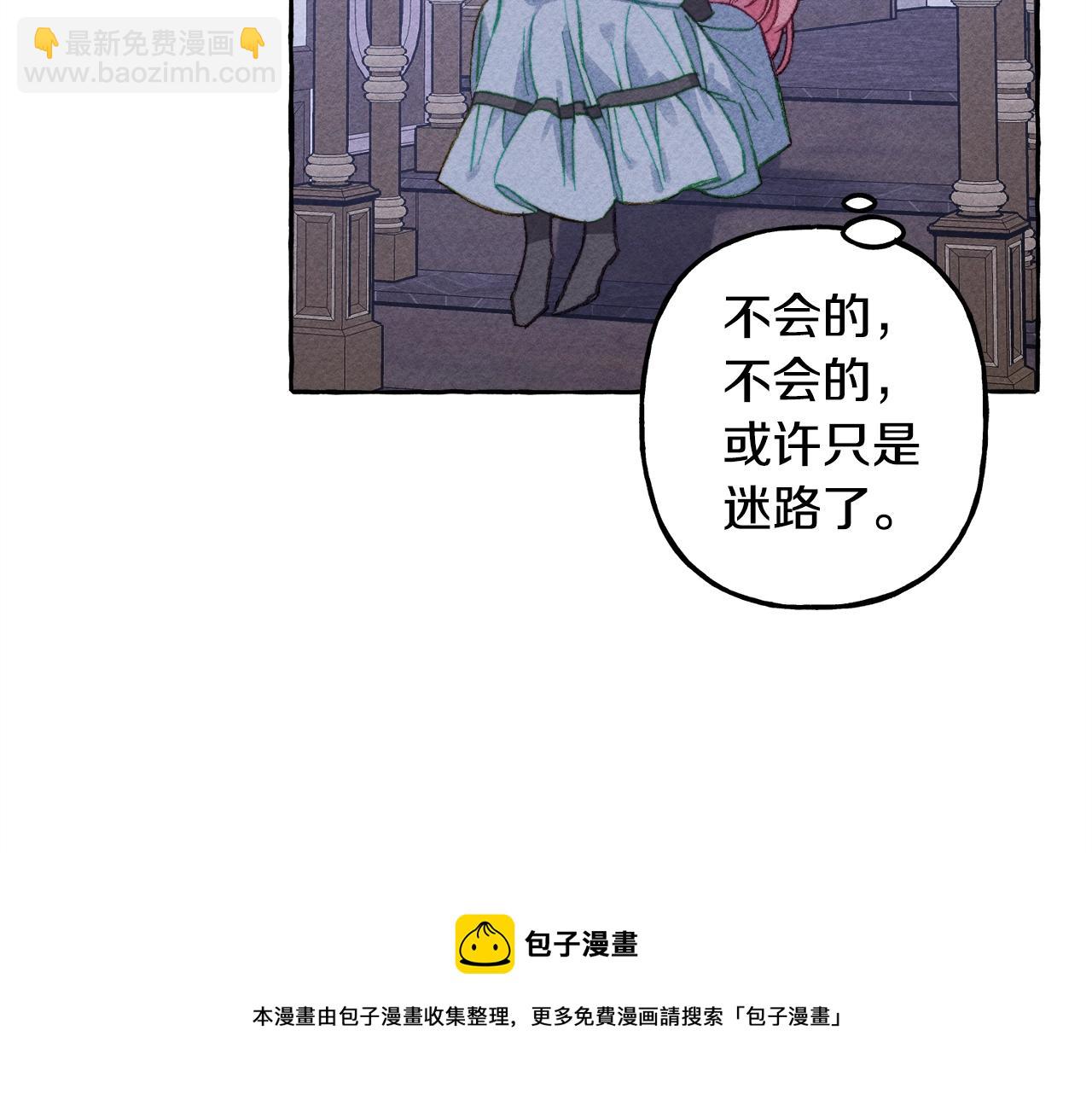第9话 出远门120