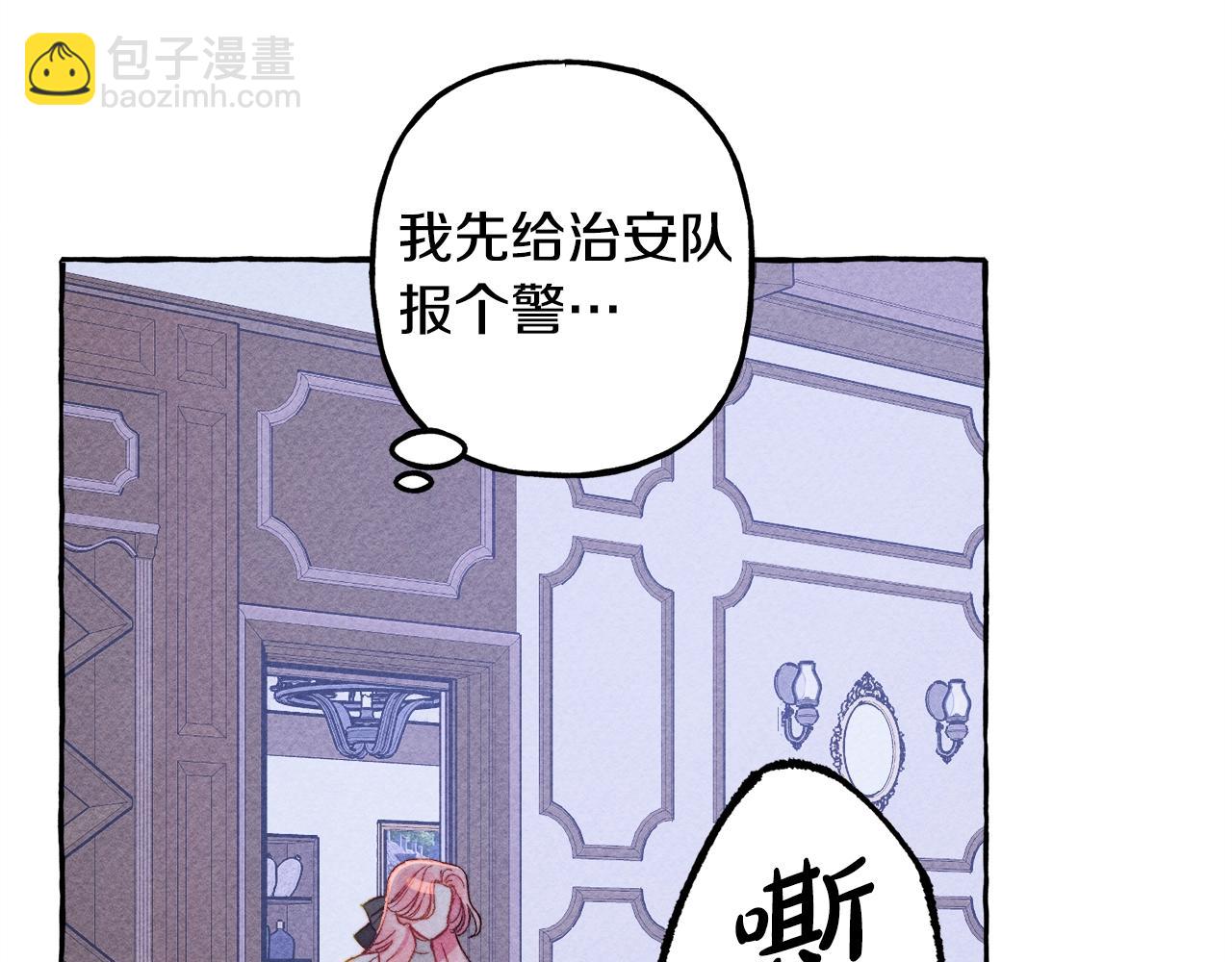 第9话 出远门121