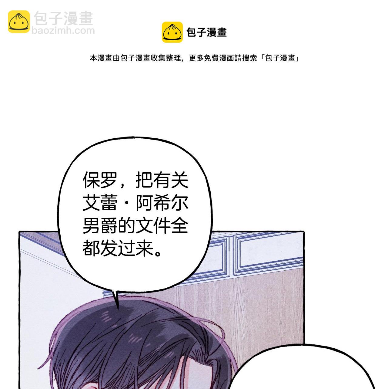 第9话 出远门140