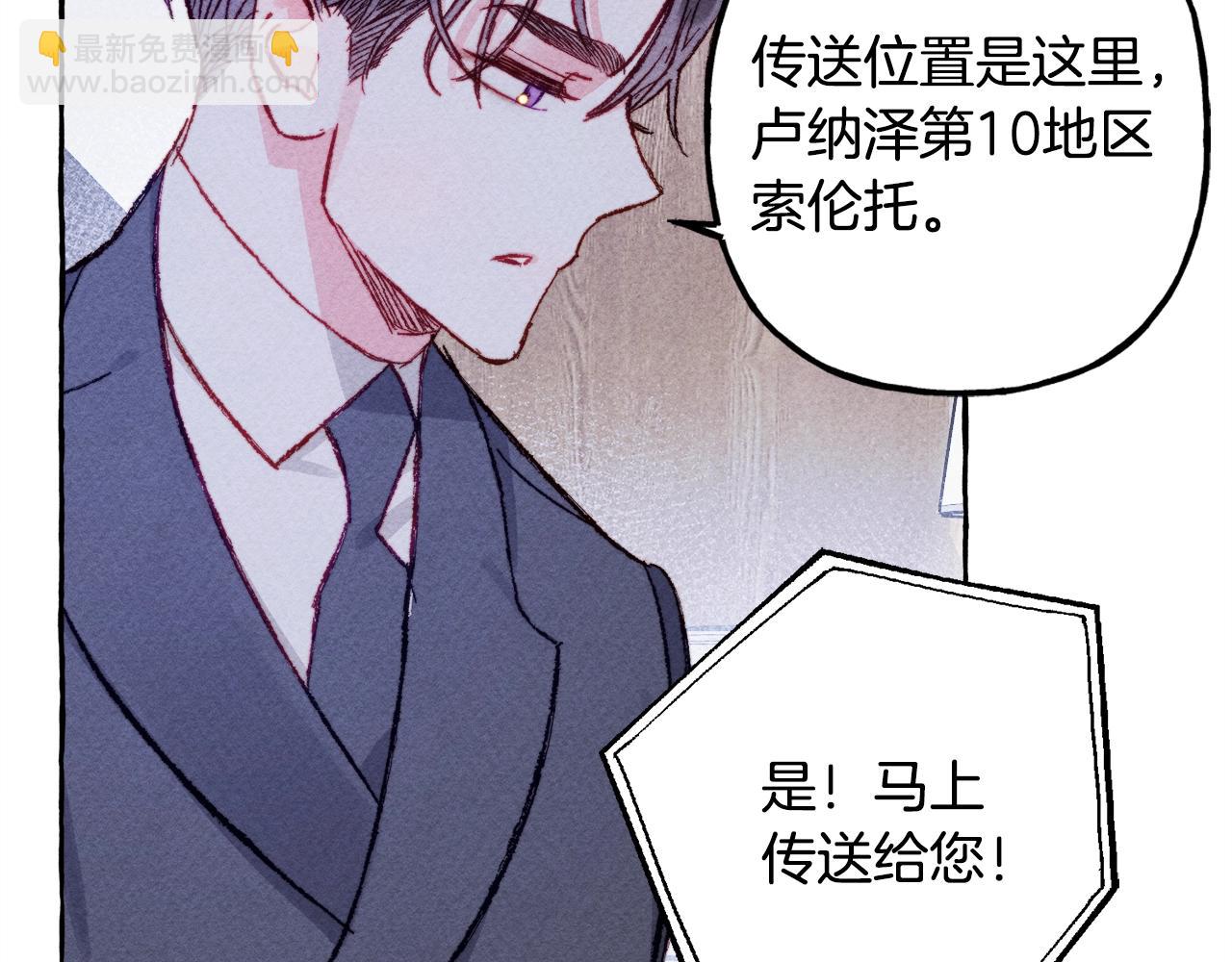第9话 出远门141