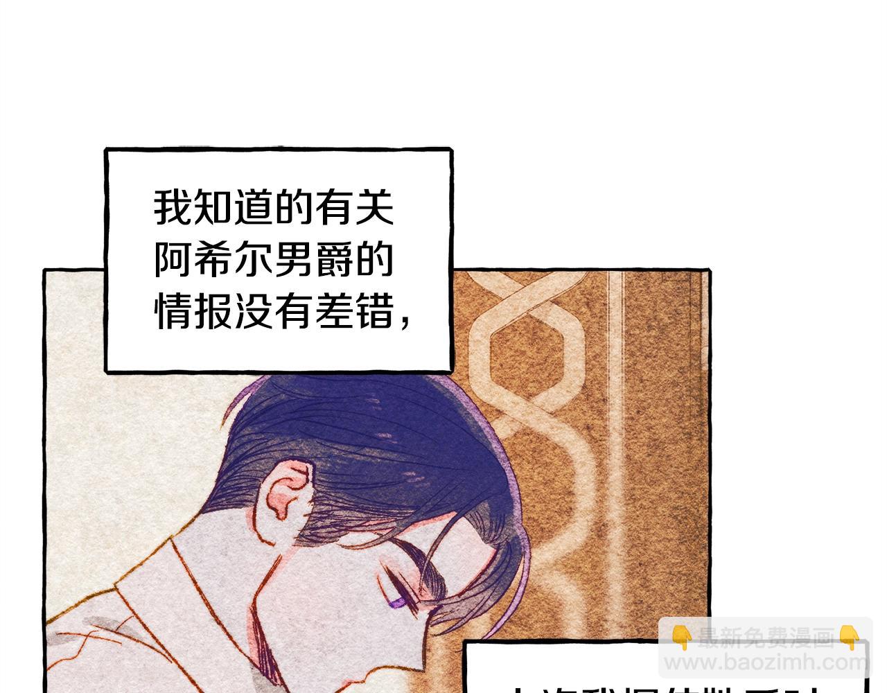 第9话 出远门145