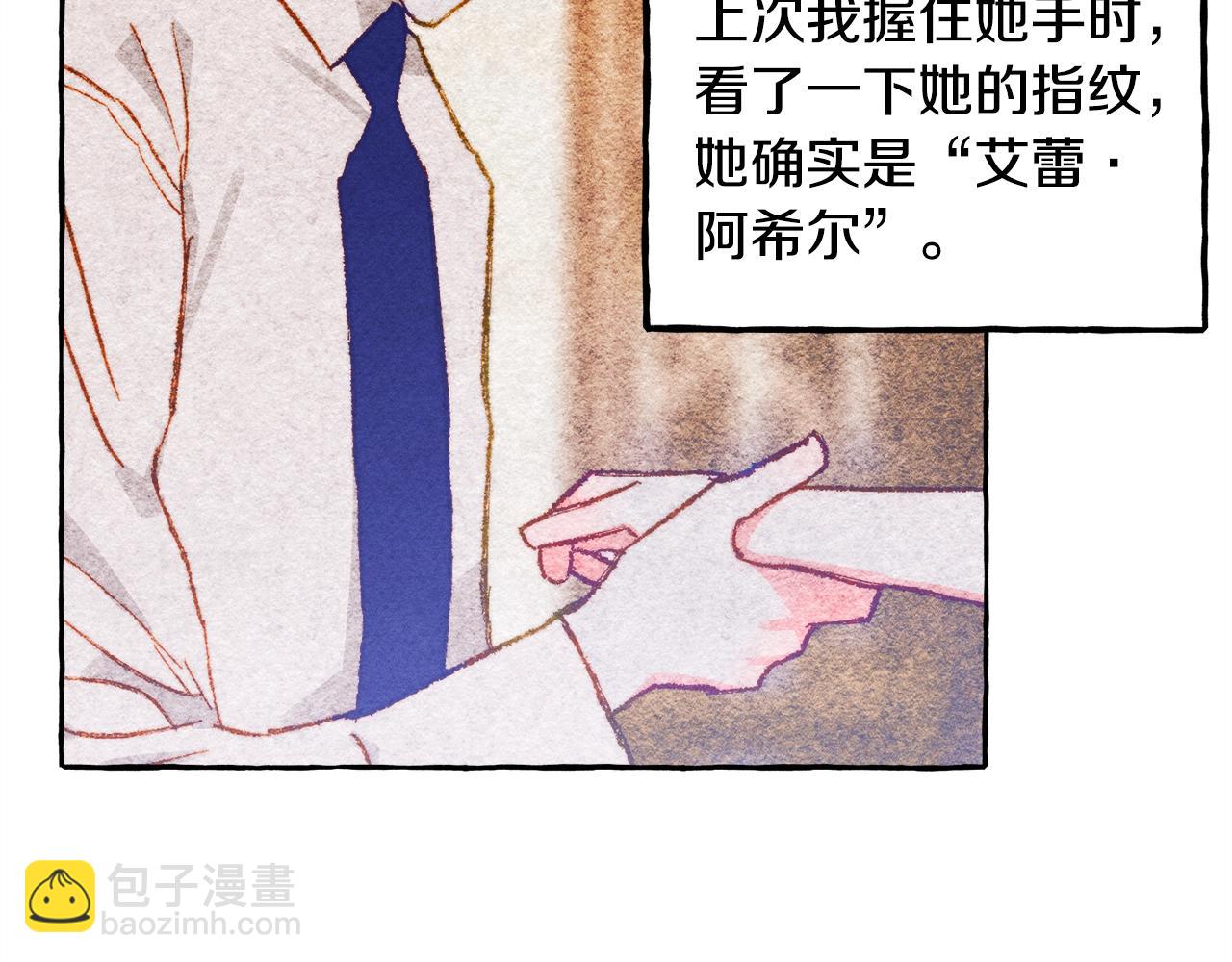 第9话 出远门146