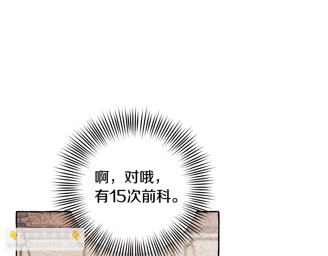 第9话 出远门149
