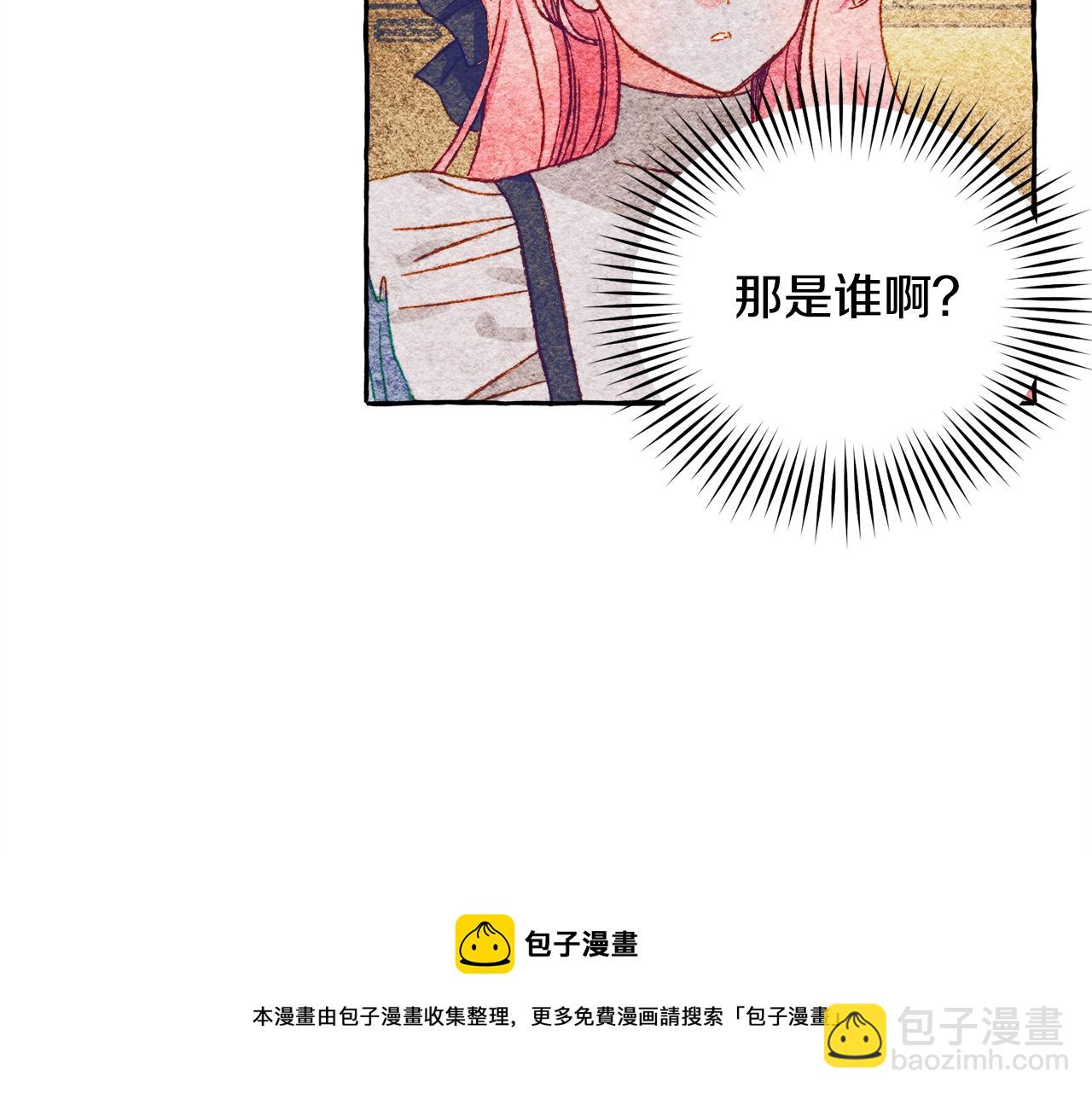 第9话 出远门152