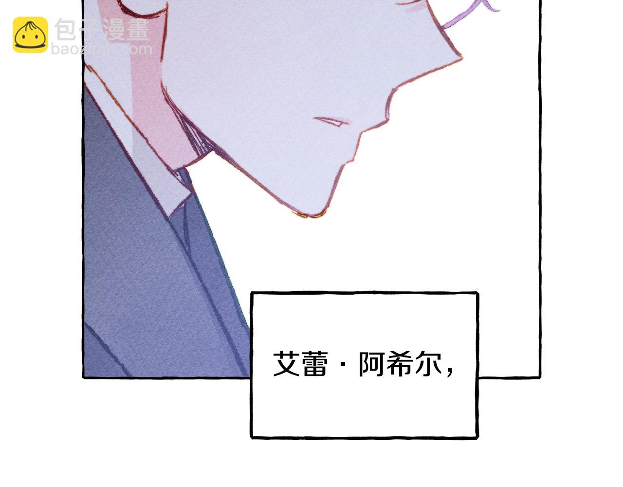 第9话 出远门154